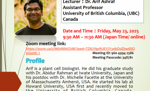 Screenshot 2025-05-21 at 12.51.26